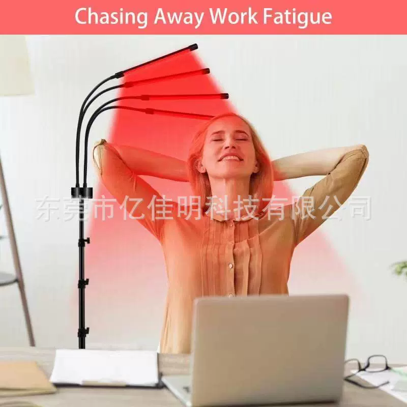 跨境落地支架红光灯可用于植物生长的落地灯单660的植物生长灯