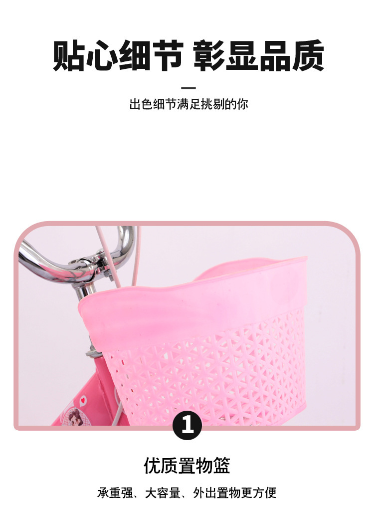 新款儿童自行车,女孩童车脚踏车,2-5-9岁公主款单车自行车