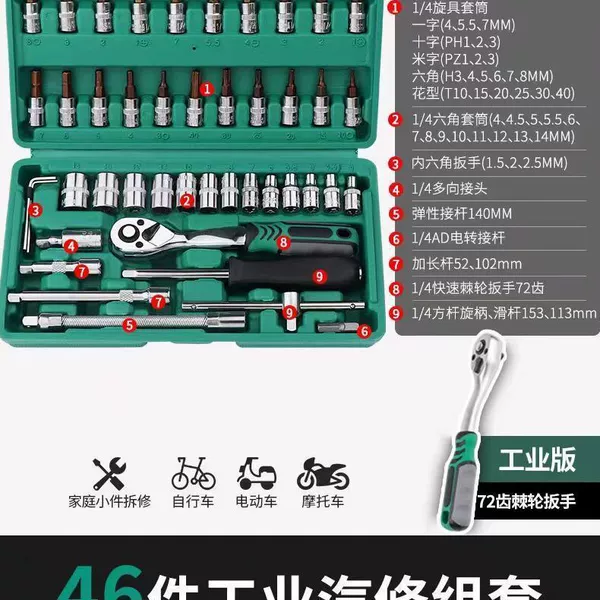 37 -piece 72 -toothed renovation level [Use bad replacement new]