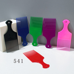 Cross-border supply plastic distribution styling comb, dyed hair, oiled comb, home picking comb, men's retro back oiled comb