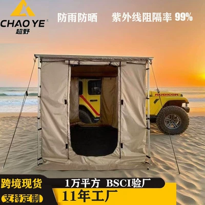 Avtomobil yan çətirləri – Shell, Outdoor Camping Side