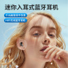 Small invisible three dimensional headphones, x6, bluetooth