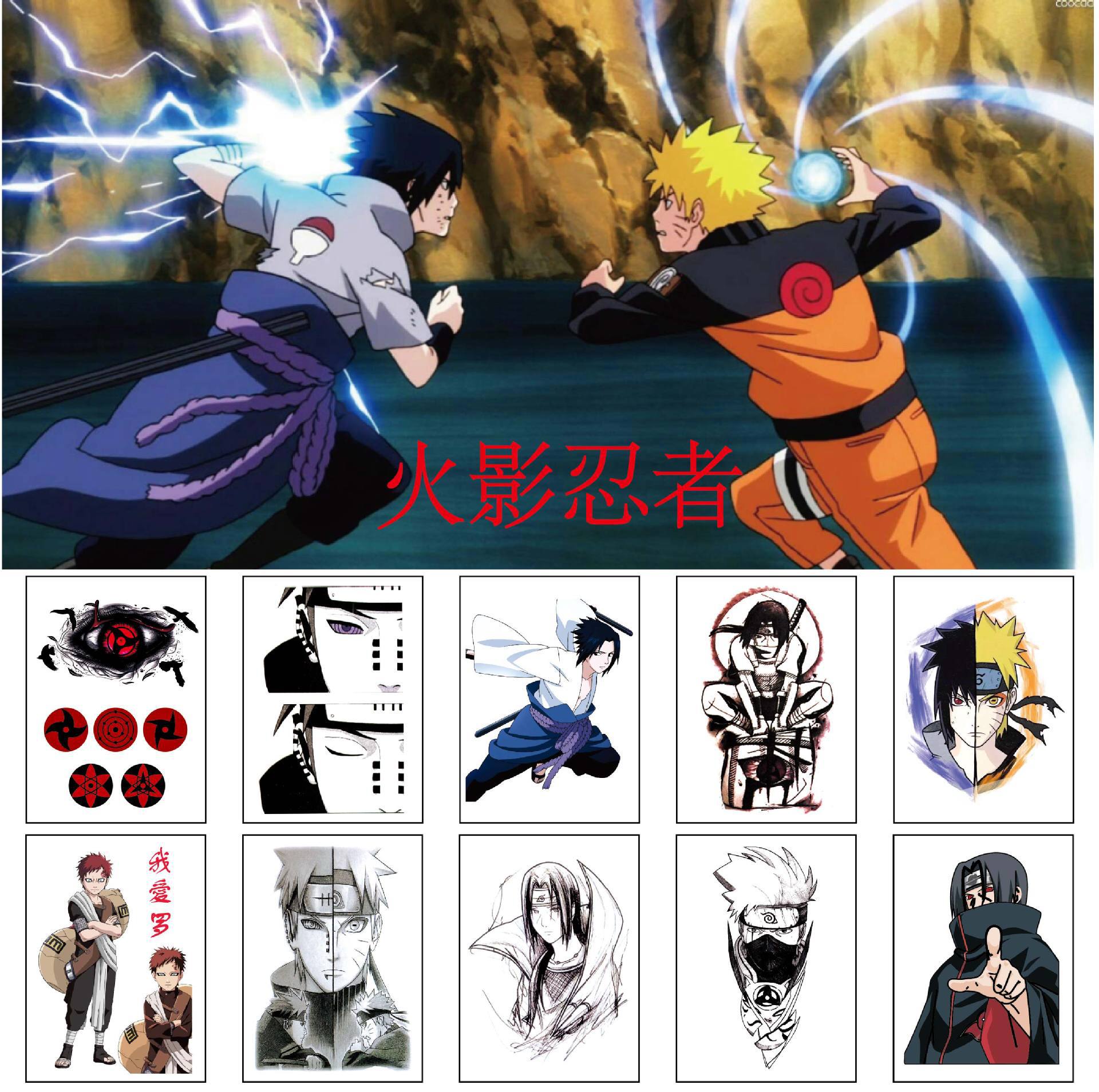 Naruto Dark Tattoo Tattoo Tattoo Organization Write Wheel Eye Tattoo…