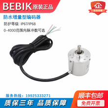 BEBIK ��Ȧ��Ȧ�����;��a�� ���D���a�� ���ʽ���a�� 38S06