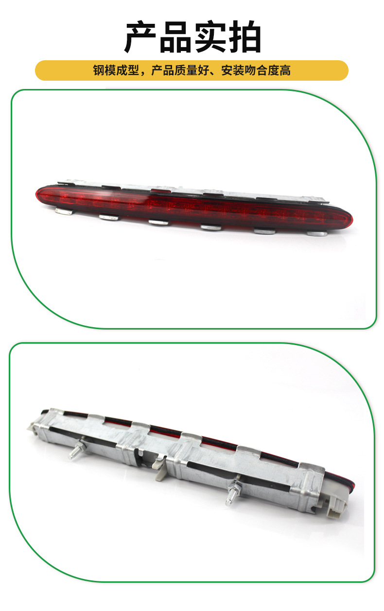 Suitable for 2002-2009 Mercedes-Benz Clk W209 High-Mounted Brake Light, Third Brake Signal Light 2098201056