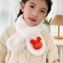 宝宝围巾可爱冬季防风儿童交叉围脖粉色卡通女童毛绒围脖秋冬保暖