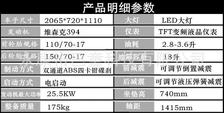 New National Iv Efi Large-Scale Motorcycle, Heavy Motorcycle, New Licensed Vehicle, Imitation Racing Fuel Motorcycle