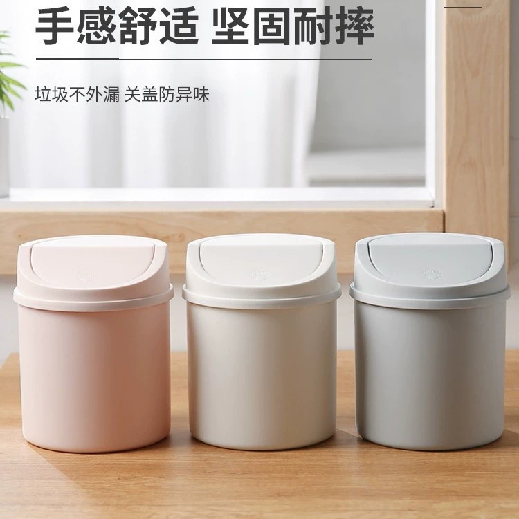 Настольный мусорный бак Mini Creative с крышкой Домашний офис Небольшой Размер Прикроватная тумбочка Спальня Гостиная Кухня Мусор Разное