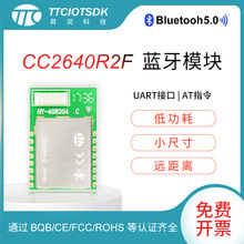 NTI CC2640R2ģ UARTݽշģ