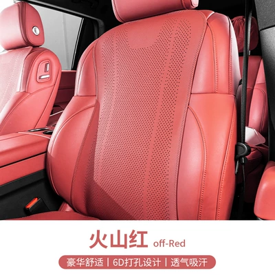 Seat cushion, seat cover: for All Seasons, High-End, Ventilated, Cool - volcanic-red-punched-breathable-full-edge-single-backrest