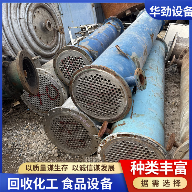 二手冷凝器换热器 40平方304不锈钢列管式换热器316L不锈钢冷凝器