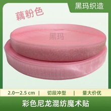 ��ɫħ�g�Nճ�ێ�����2.0 2.5����ɫ�����켏��ĸ��ЬЬ��ħ�g�N
