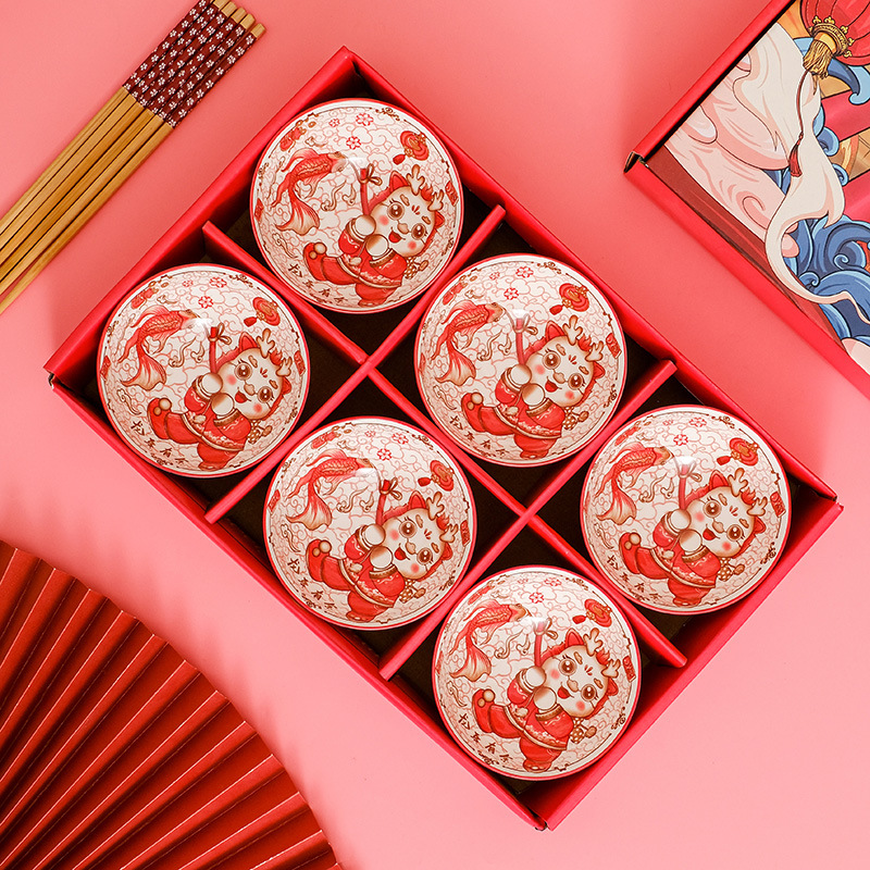 2024 New Year Gift Set of Tableware for the Year of the Dog, Wedding Gift, Company Activity Small Gift, Set of Bowls