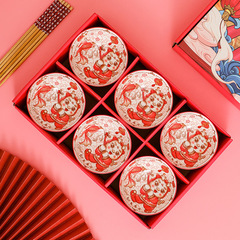 2024 New Year Gift Set of Tableware for the Year of the Dog, Wedding Gift, Company Activity Small Gift, Set of Bowls