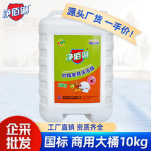 ���������ʲ;�ϴ����10kg��Ͱ���ò��ϴ���`�Ƶ�N��ϴ��ϴ����