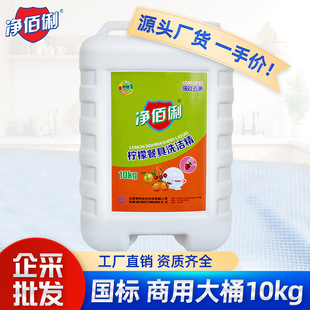 ���������ʲ;�ϴ����10kg��Ͱ���ò��ϴ���`�Ƶ�N��ϴ��ϴ����