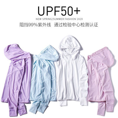 Ice silk of sunscreen clothes UPF50 +Professional men and women Long sleeve summer new pattern ultraviolet-proof Fishing suit factory