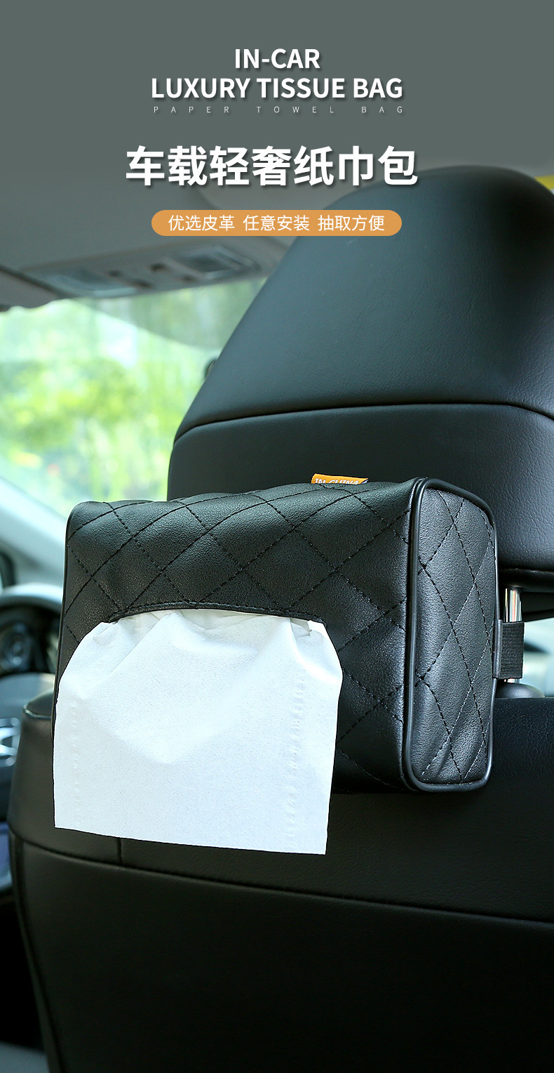 Factory Direct Sales Spot Car Universal Sun Visor Armrest Box Tissue Box Seat Back Hanging Leather Car Storage
