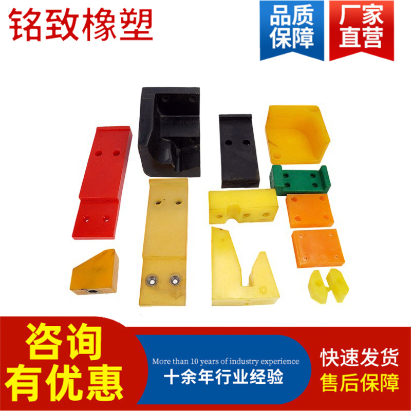 厂家定 制聚氨酯垫块 机械减震缓冲块 压路机 pu垫板非标工业配件