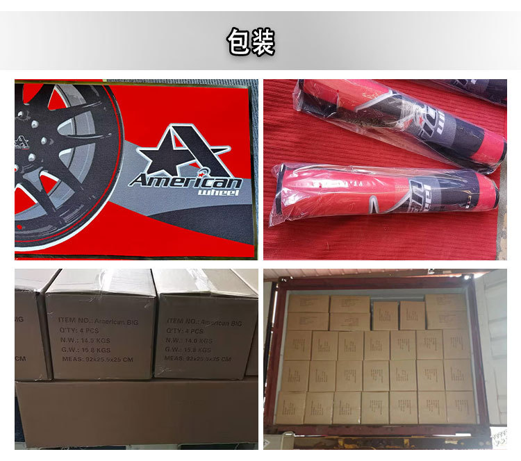 中文摩托车垫详情-恢复的_10.jpg