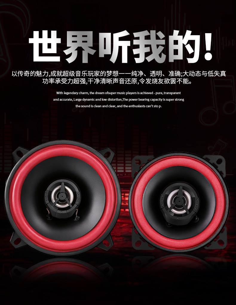 New product from cross-border e-commerce manufacturer: SA car speaker coaxial full-range car audio 4-inch 5inch 6.5inch speaker