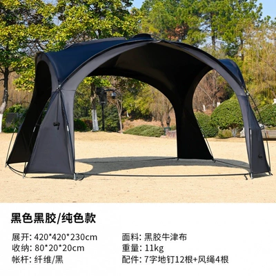Extra-thick dome canopy tent Avtomobil yan çətirləri - vinyl-black-424223-dome-canopy-main-tent-6-8-people