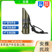 ��������Ұ�I��������;�ڎ����K���������ߺ�һ��������