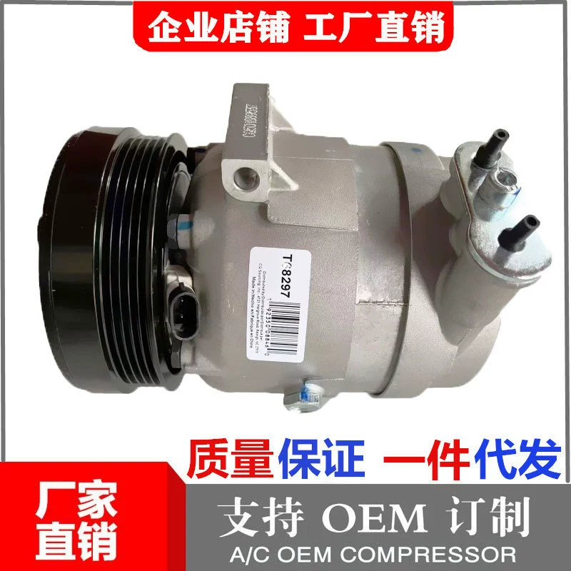 Применимо к Chevrolet Excelle T68297