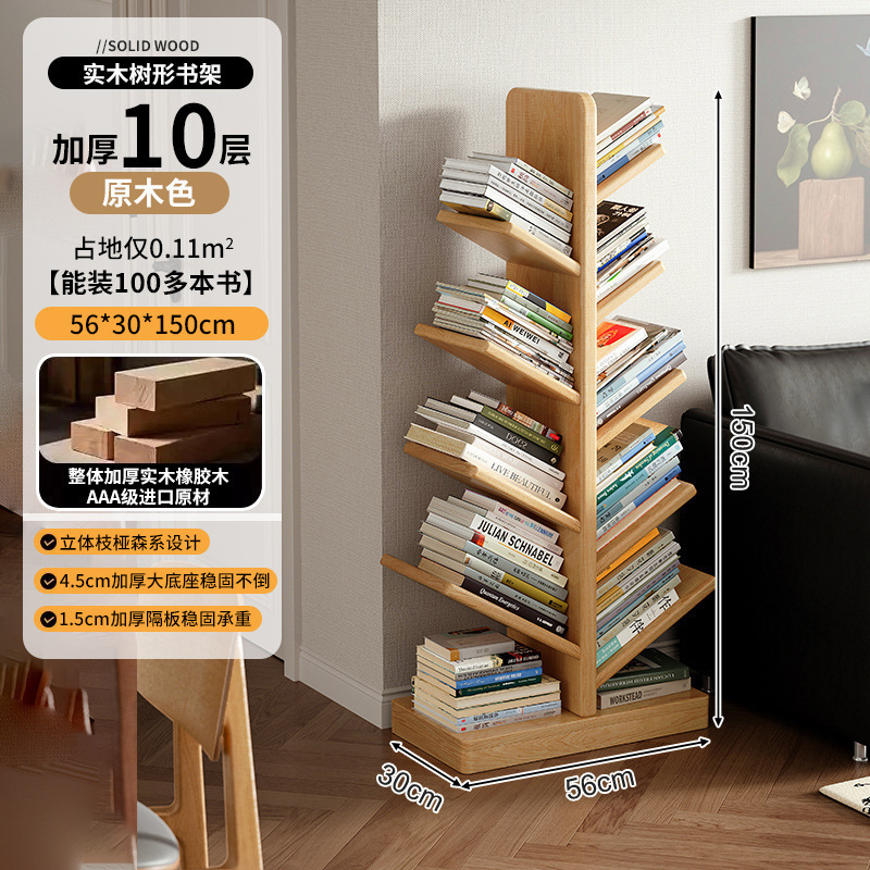 Estante de espiga y espiga en forma de árbol de madera maciza, estante de libro de piso a techo, estante de almacenamiento junto a la cama de madera de caucho, armario estrecho pequeño en la pared del dormitorio