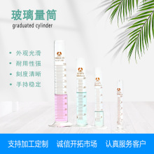 ������Ͳ��͸���Ȼ��W����Ҳ����̶���Ͳ10ml 20ml 25ml 50ml