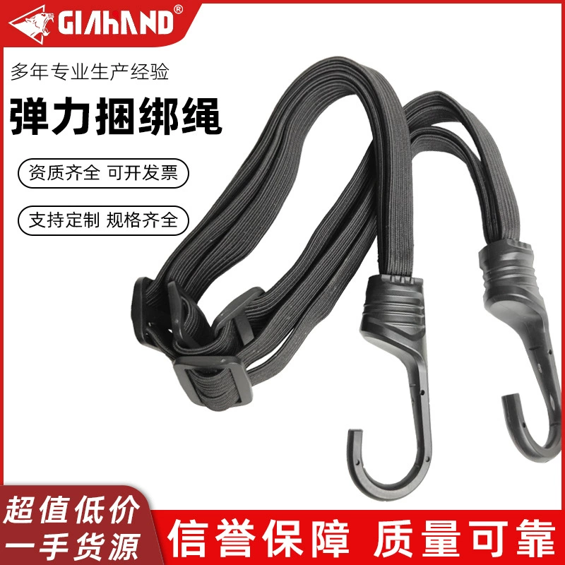 Латекс эластичный прицеп плоский ремень диаметром 10 мм пластиковый стальной крюк удобный для использования четыре в одном латексный эластичный ремень