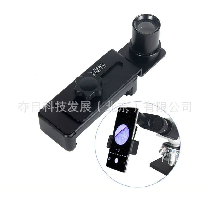 Микроскоп аксессуар металлический держатель для мобильного телефона может быть подключен к мобильному телефону для просмотра камеры видео видеокассета 12.5X окуляр