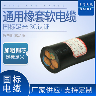 ͨ������ܛ��|�o���~оܛ��|�Ƅ�늺��C���z����ܛ��|��