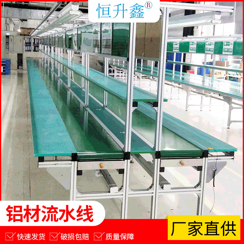 坪山流水线输送机 铝型材流水线防静电皮带流水线 铝材输送滚筒线