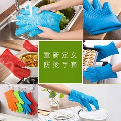 Silicone gloves for kitchen microwave baking oven stir-frying, specialized anti-scalding, slipping, heat insulation, home use, thickened, high-temperature resistant