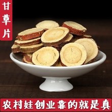 �ʲ�Ƭ��ˮ500��g���]�˸ʸɲ�Ƭ��ș�����ʲݲ��~����Ʒ