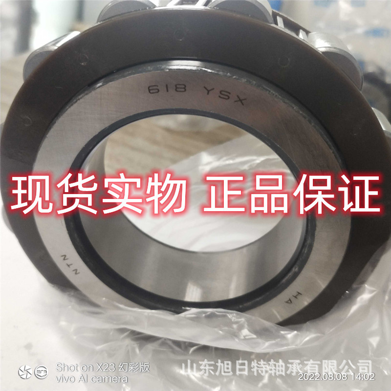 618YSX  XRT减速机轴承 XRT偏心圆柱滚子轴承现货