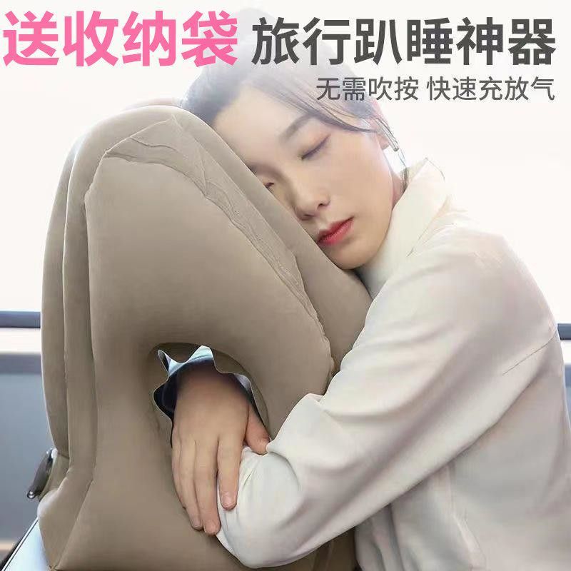 Airplane Travel Inflatable Pillow U-Shaped Neck Pillow Car Sleeping Artifact Lying Sleeping Pillow Office Lunch Break Pillow Cushion