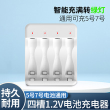 5̖7̖늳����ܳ����USB�Ĳ�1.2V��̖��̖AAAͨ�ó�M�D�������