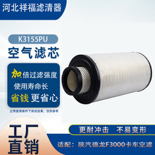 ����K3155PU������о���� ��������F3000����������������������
