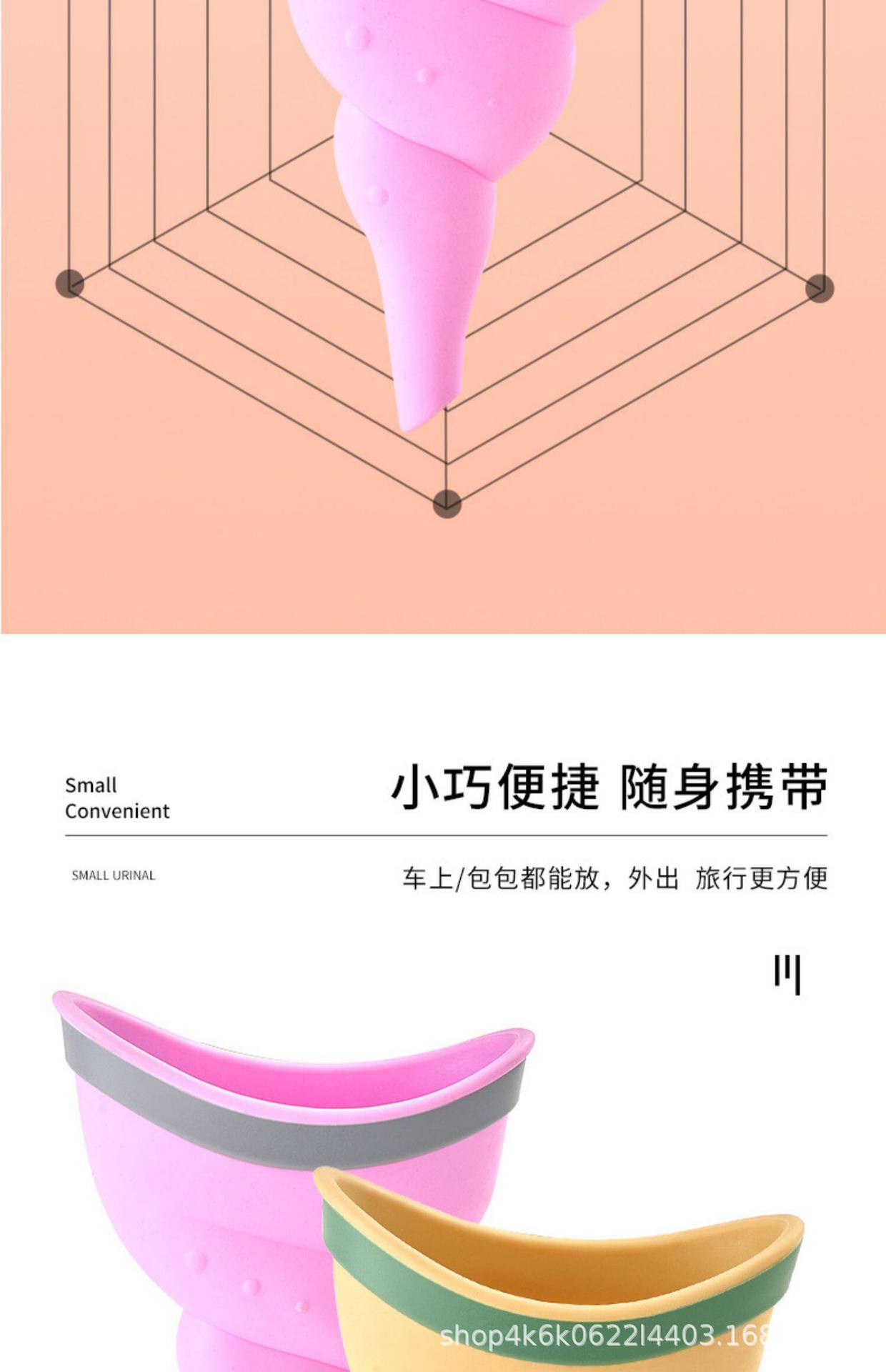 Disposable Standing Urinal for Women after Cesarean Section, a Device for Peeing While Standing