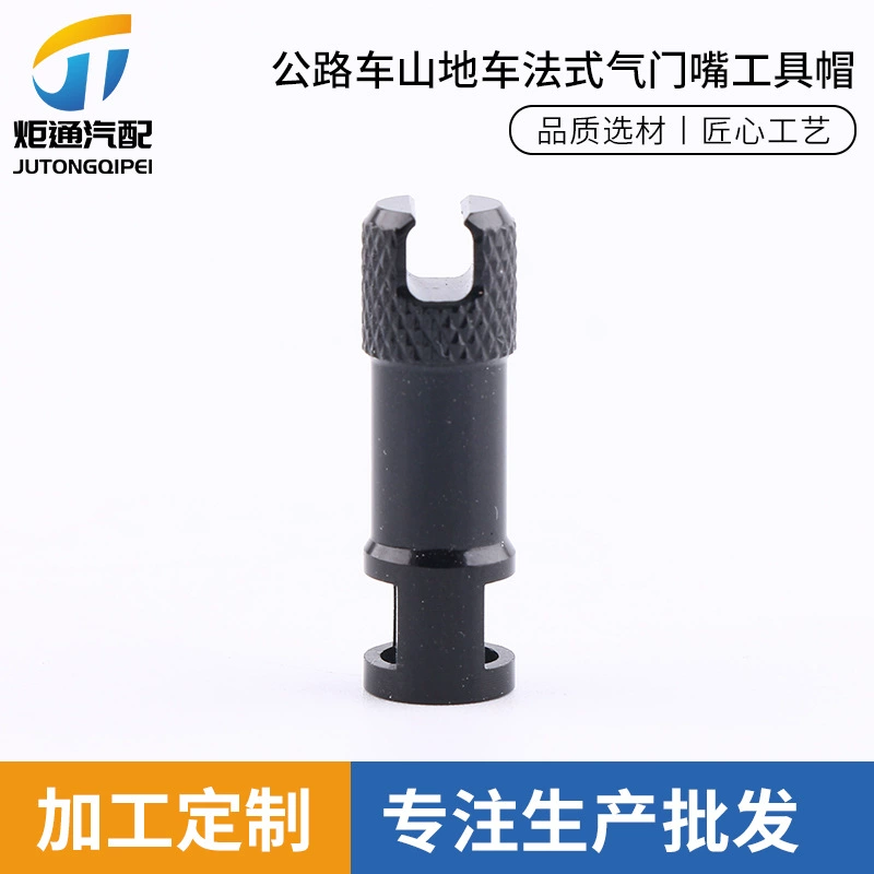 Велосипедный ремонтный инструмент для французских вентилей, колпачки для вентилей, сердцевины вентилей оптом