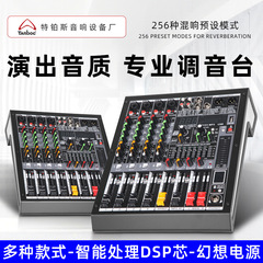 プロフェッショナルミキサー 8 ウェイステージパフォーマンス会議小型ポータブルファンタジーパワー USB Bluetooth 8 ウェイミキサー