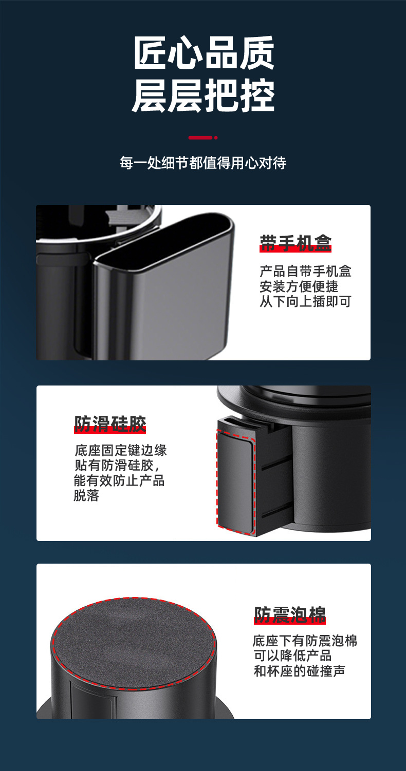 Car Cup Holder Two-in-One Car Beverage Holder Modified Coaster Multifunctional Storage Rack 108mm Car Cup Holder