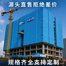 防护栏;爬架网;其他安全设备