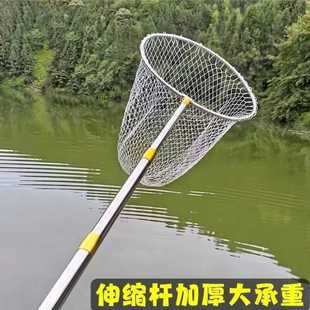 Stainless steel rod large net powerful horse copy net telescopic positioning rod folding net head super hard fishing net full copy net