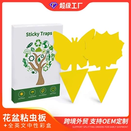 其他园林资材;防虫防蛀;苍蝇拍