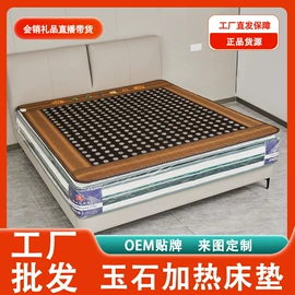 功能床垫;坐垫椅垫;经络保健器材