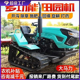 挖掘机械;装载机械;叉车