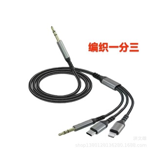 һ����3.5MM�D�Ӿ��m���O���A���֙C���Type-C����܇�d���l��
